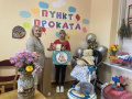 Пункт проката