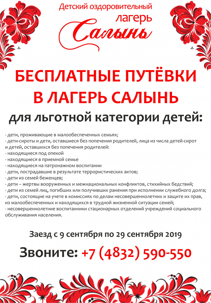 2546522.jpg 2546522.jpg