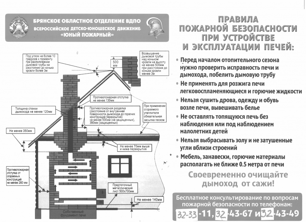 пожар4.jpg пожар4.jpg