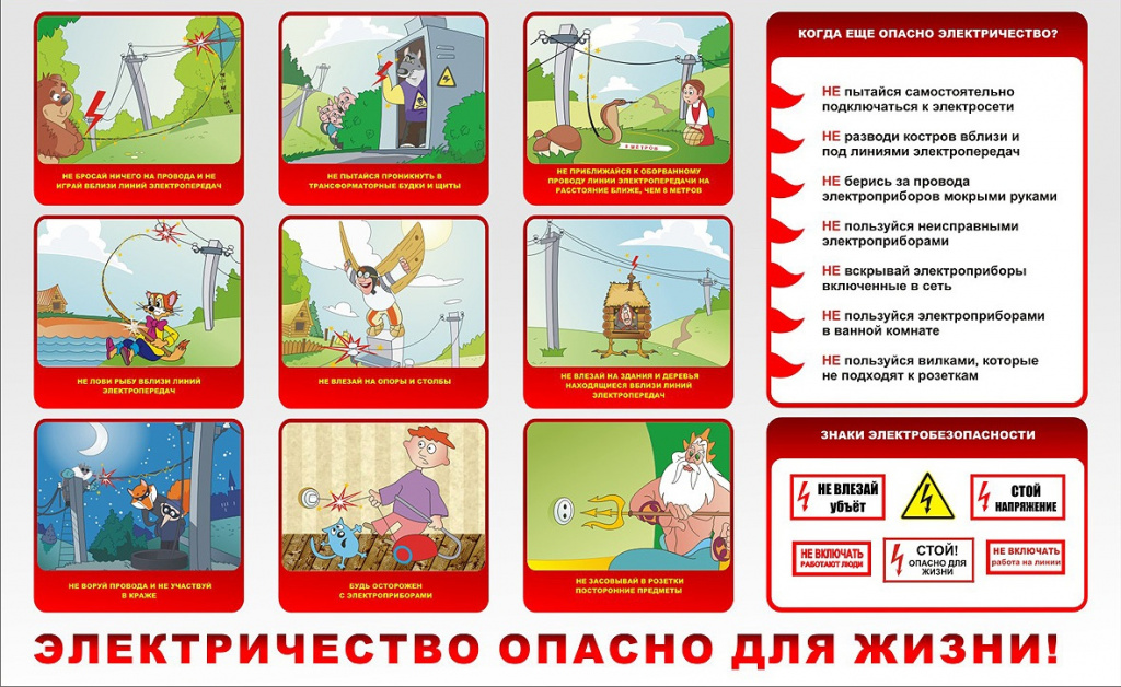 Элек1.jpg Элек1.jpg
