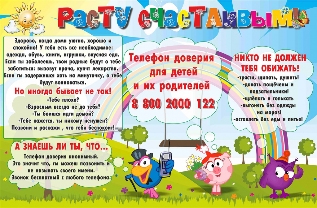дети3.jpg дети3.jpg