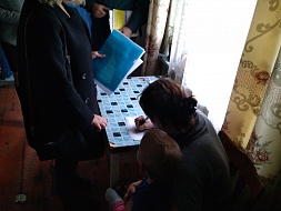 Противопожарные рейды