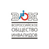 "Реакурс Всероссийского общества инвалидов"